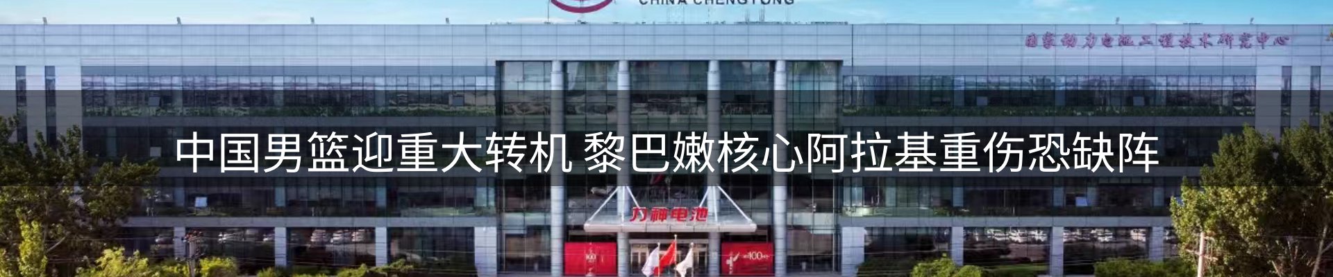 网站资讯