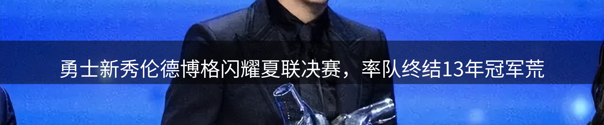 网站资讯
