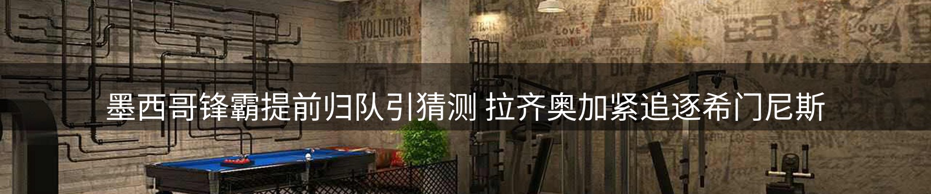 网站资讯