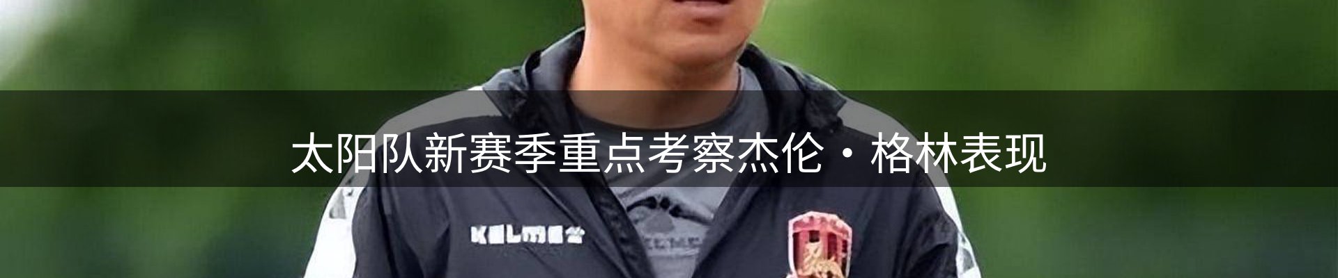 每日精选