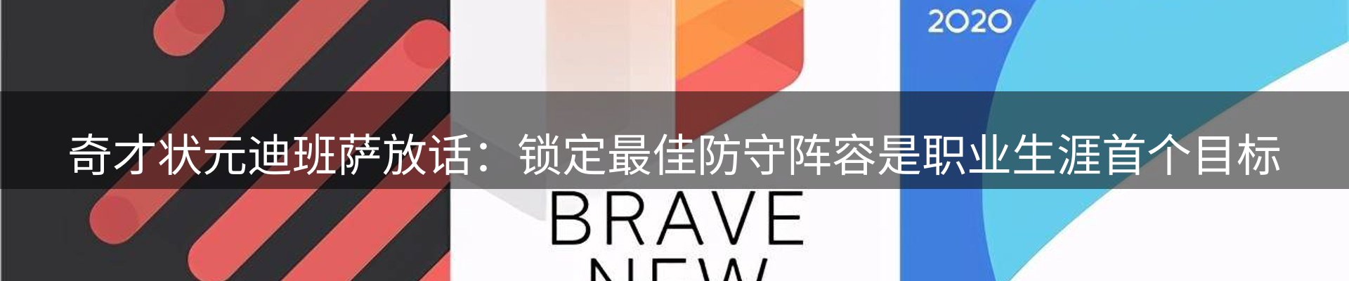 网站资讯