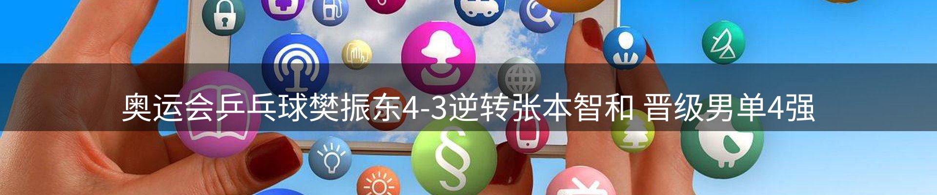网站资讯