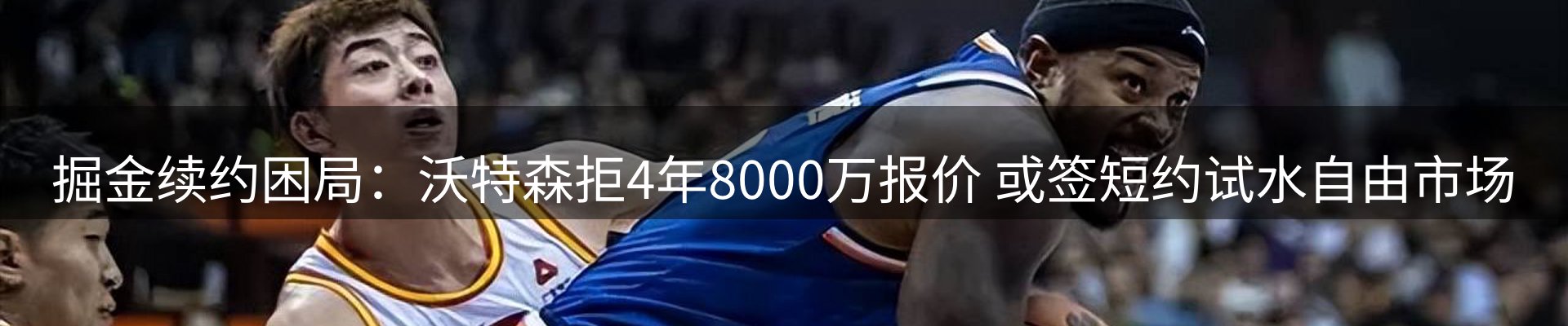 网站资讯