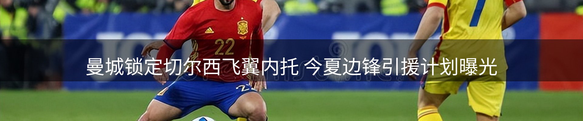网站资讯