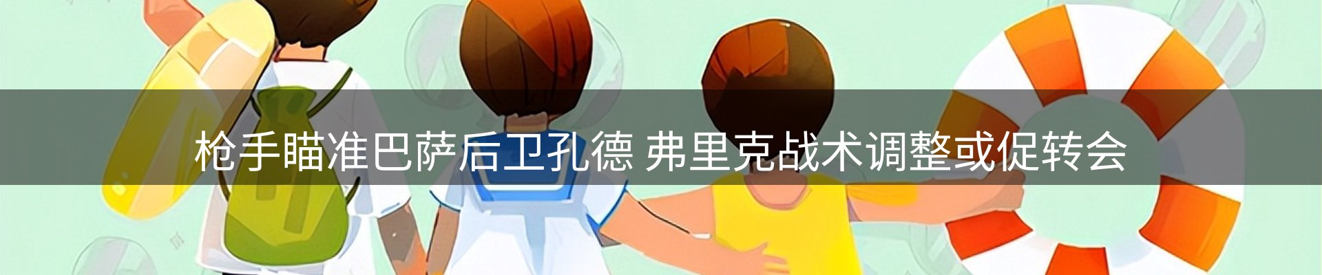 每日精选