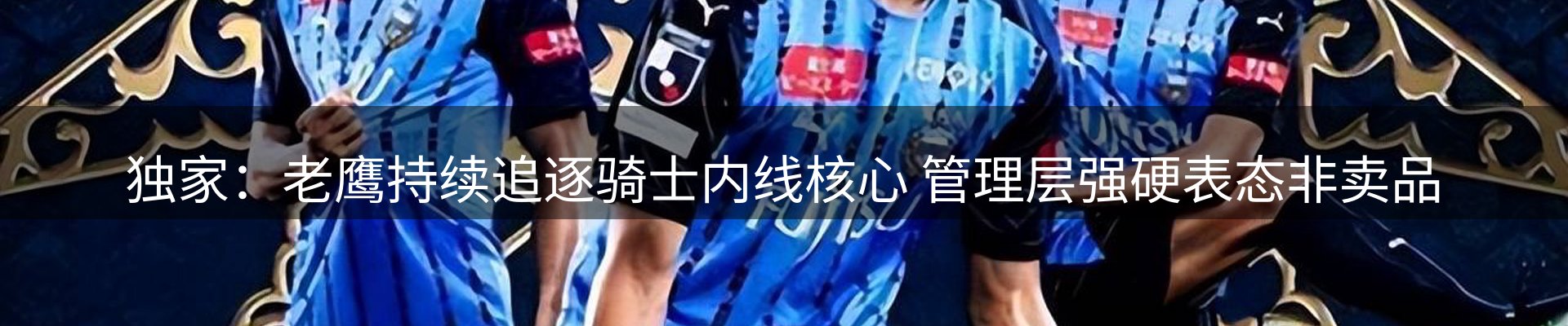 网站资讯