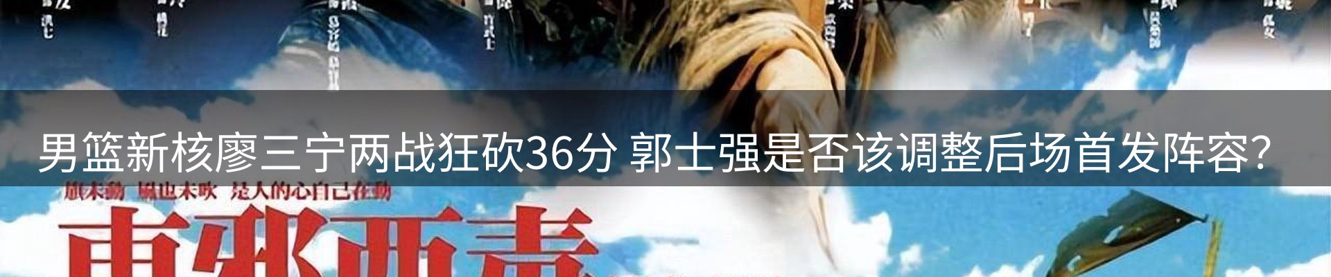 网站资讯