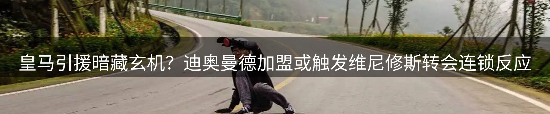 网站资讯