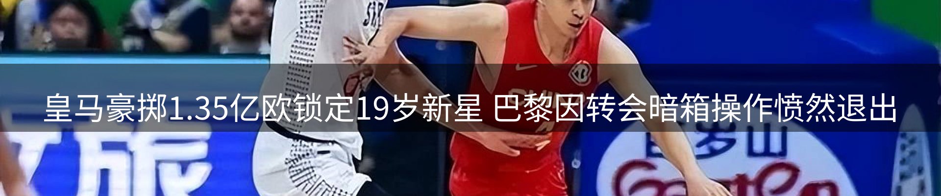 网站资讯