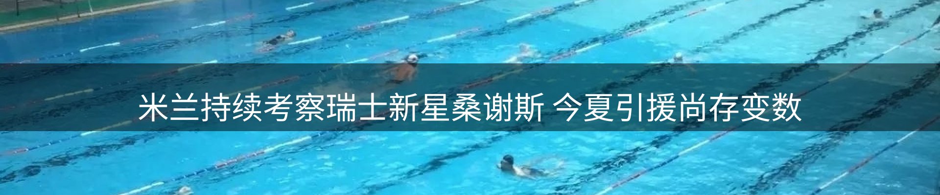 每日精选