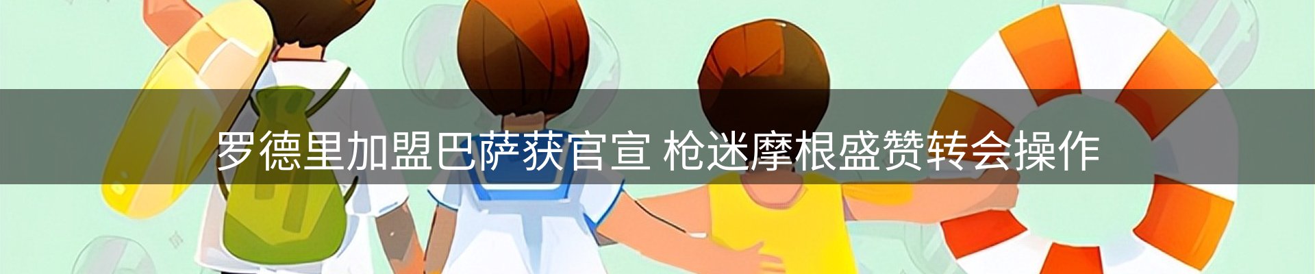 每日精选