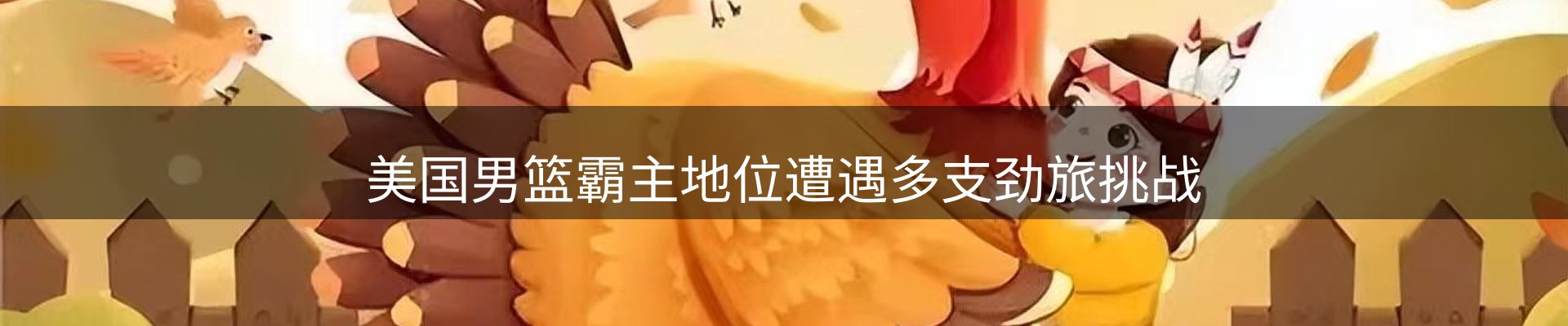 每日精选