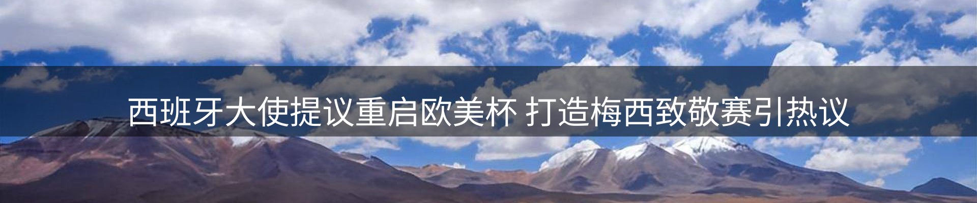 网站资讯