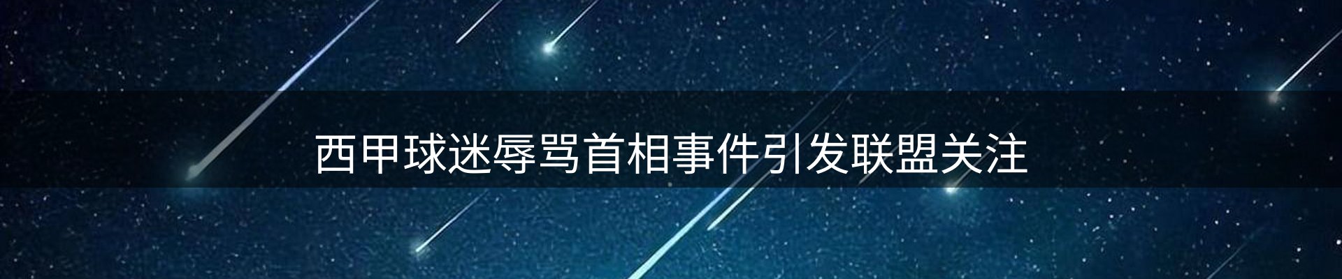 每日精选