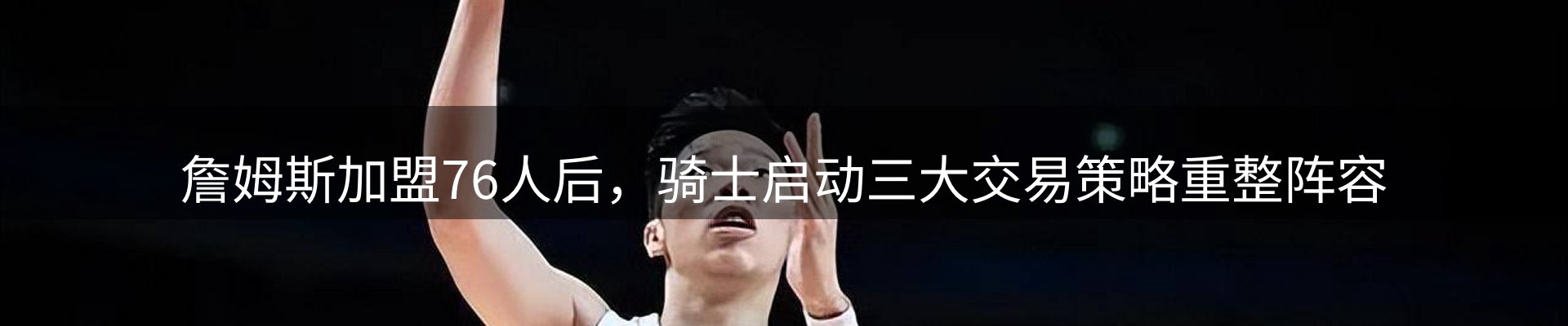 网站资讯