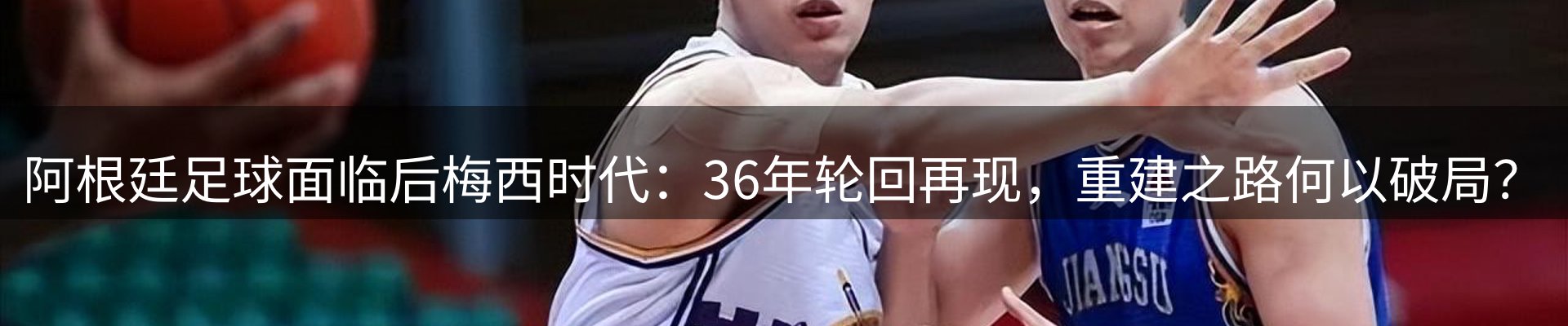 网站资讯