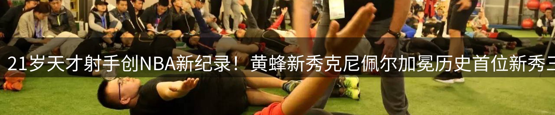 每日精选