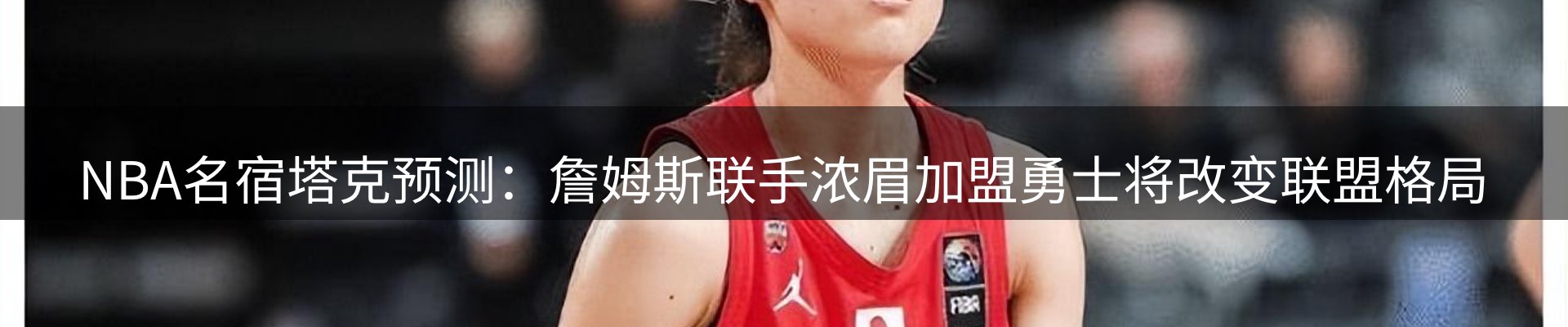网站资讯