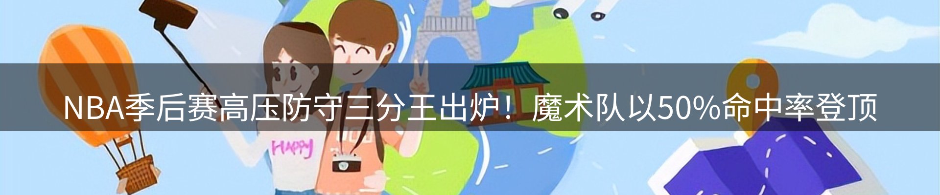 每日精选